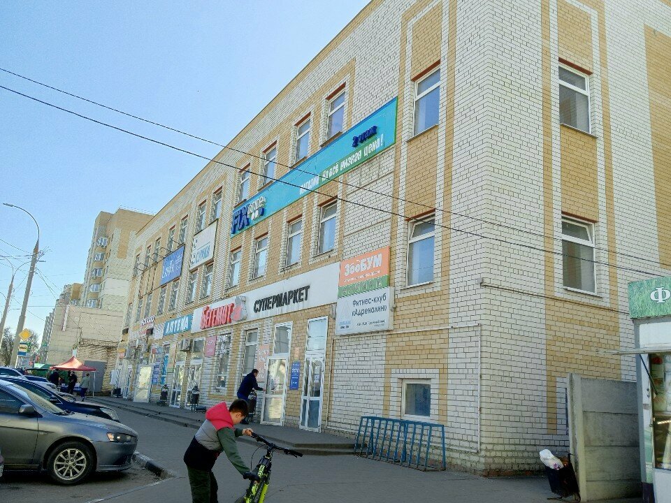 Sports club Сайха, Tambov, photo