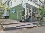 Tsvetayevo (Vasiliy Klochkov Street, 137) ، توصيل باقات الزهور