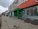 Payment terminal (Vologodskaya ulitsa, 38) ، محطة دفع