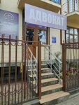Юридический кабинет Тюлькяровой Э. П. (Shevchenko Street, 70), legal services