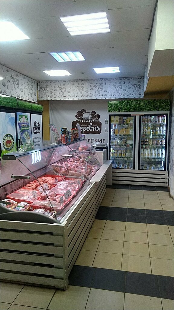 معمل ألبان У каждого своя деревня ، ريازان، صورة