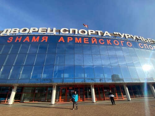 Спорт кешені Дворец игровых видов спорта Спортивного комитета ВС РБ Уручье, Минск, фото