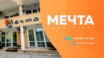 Мечта, корпус 1