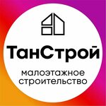 ТанСтрой (Geroev Khasana Street, 58), construction company