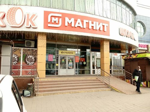 Жалаңаш қаланы аралап жүр