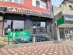 Samburger (Korkmasova Street, 99) ، وجبات سريعة
