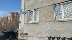 Металлика (ulitsa imeni Geroya Sovetskogo Soyuza D.M. Karbysheva, 4А), metal structures