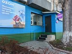 Атмосфера чистоты (Lenina Street, 89), dry cleaning