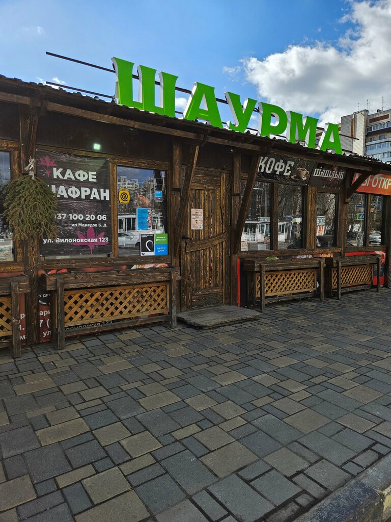 Cafe Shafran, Samara, photo