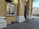 Качественные смеси (Narodnaya Street, 15/1) ، خلطات البناء