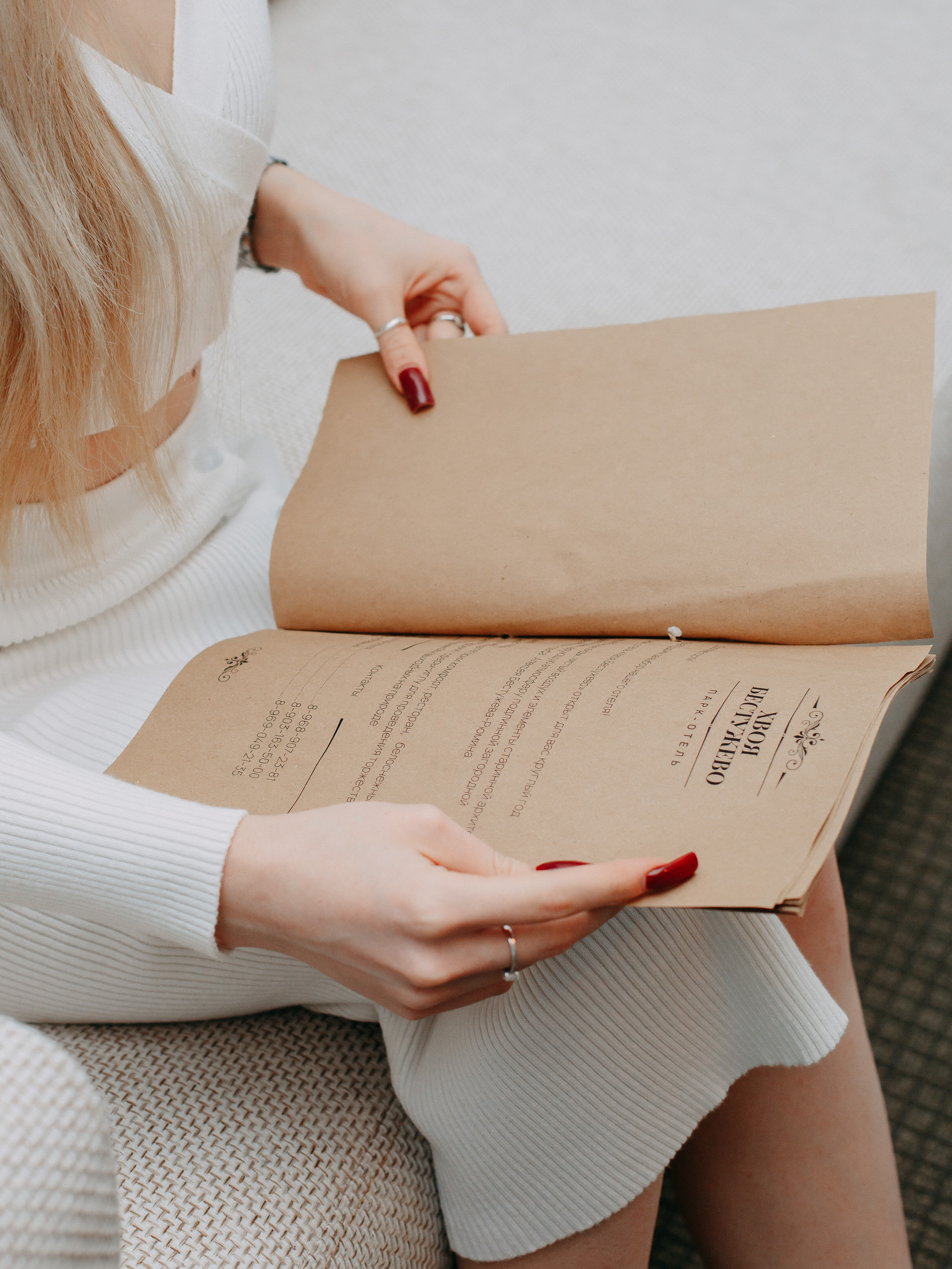 Фото Хвоя Бестужево