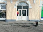 Kalachnaia17 (ulitsa Kalinina, 52) ، مقهى