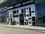 Keramir Premium (Ufa, Komsomolskaya Street, 15) ، بلاط سيراميك