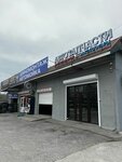 АКБ (territoriya Tsemdolina, Lenina Street, 14А) ، متجر قطع غيار ولوازم السيارات