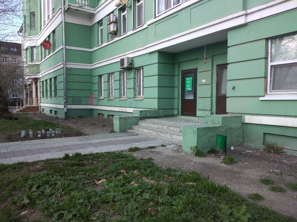 Фото Зеленый дом