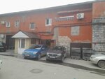 ЭнергоПромКомплект (Malaya Yamskaya Street, 9А), supply of building objects