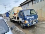 Служба Эвакуации (Lenina Avenue, 21) ، إخلاء السيارات
