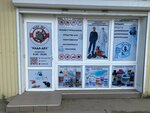 NaDa-DEZ (Krasnodar, Karasunskiy City administrative district, mikrorayon Khlopchato-bumazhny Kombinat, Liza Chaikina Street, 20), disinfection, disinsection, deratization