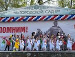 АртистТы (ulitsa imeni Simirenko, 47), educación teatral y circense