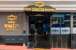 New Emin Hotel (İstanbul, Fatih, Aksaray Mah., Abdullah Çavuş Sok., 4) ، فندق