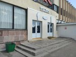 Платный туалет (Bakunina Street, 20), baño