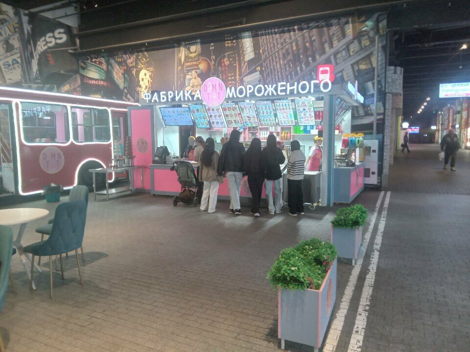 Ice cream Damin tat, Almaty, photo