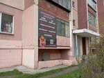 Аппаратный массаж (Molodoguardeycev Street, 41Г), massage salon