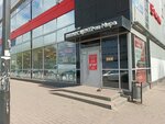 Хэндмейд бутик (Mira Avenue, 22А) ، دورات ودروس الماجستير