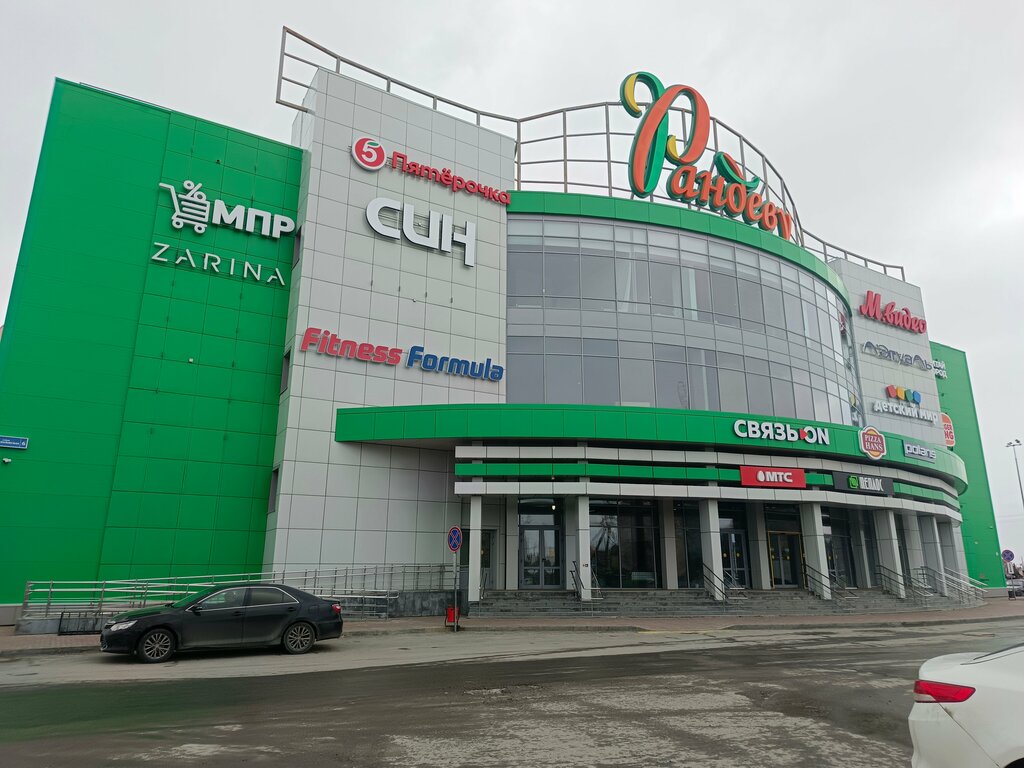 Supermarket Pyatyorochka, Nefteugansk, photo