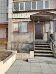 Транце (Morisa Toreza Street, 2), community organization