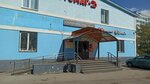 Agrokhobbi (Kosmonavtov Street, 36А), productos para la apicultura