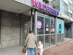 Wildberries (Lesnikov Street, 25), punto de entrega