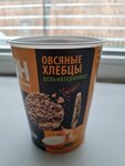 Шанс (posyolok gorodskogo tipa Kokuy, 1-ya Naberezhnaya ulitsa, 12) ، محل بقالة