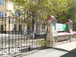 Региональный учебно-научный центр энергетической эффективности (Galaktionovskaya Street, 141) ، معاهد البحوث