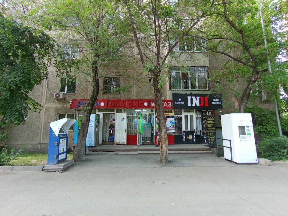 Grocery Tomiris, Almaty, photo