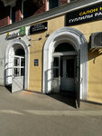 Moba (Pobedy Street, 105), items for mobile phones