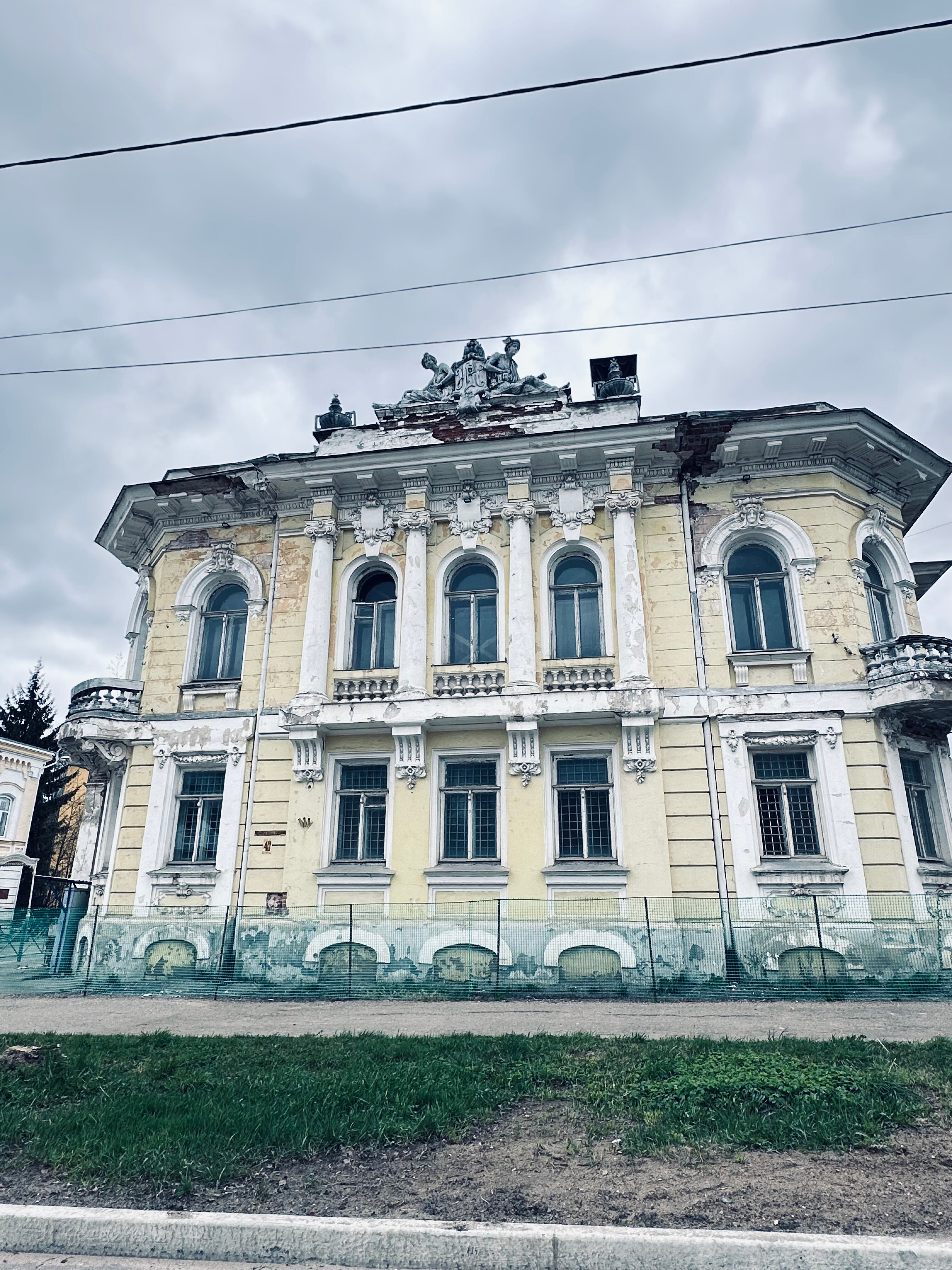 Фото Центральная