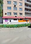 Wildberries (Gagarina Street, 124), punto de entrega