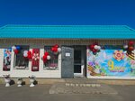 Аленка (posyolok Krasny Voskhod, ulitsa Generala Lebedeva, 28), grocery