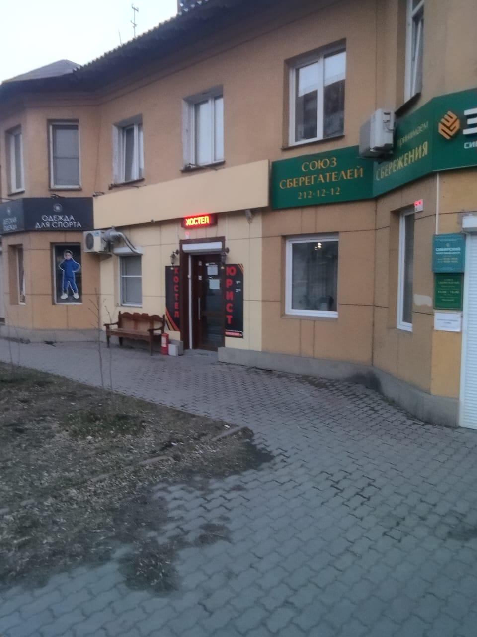 Фото БюджетХостел+