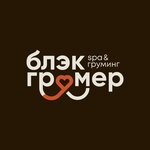 Blackgroomer (Omsk, ulitsa Perelyota, 28), pet salon