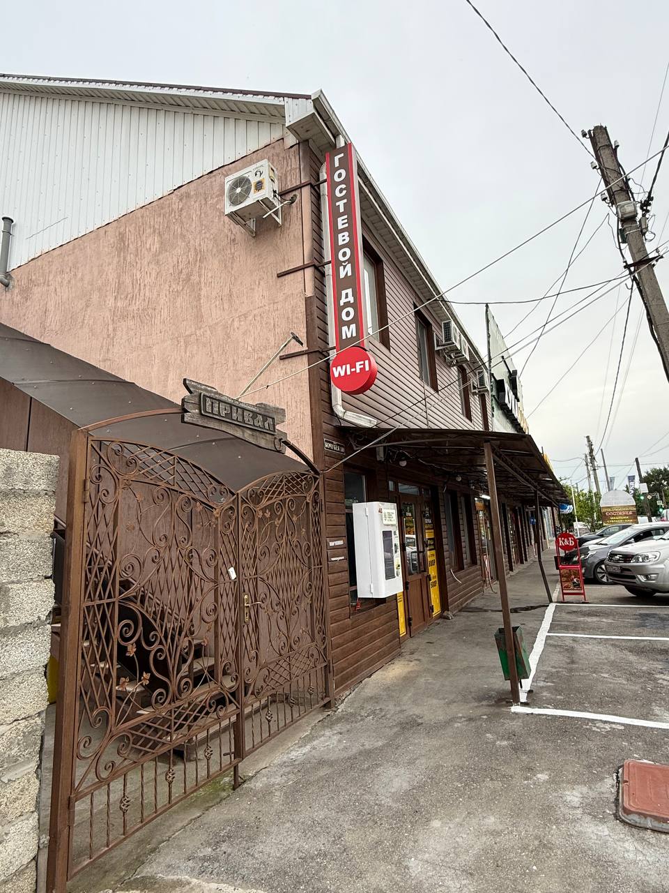 Фото отеля 1