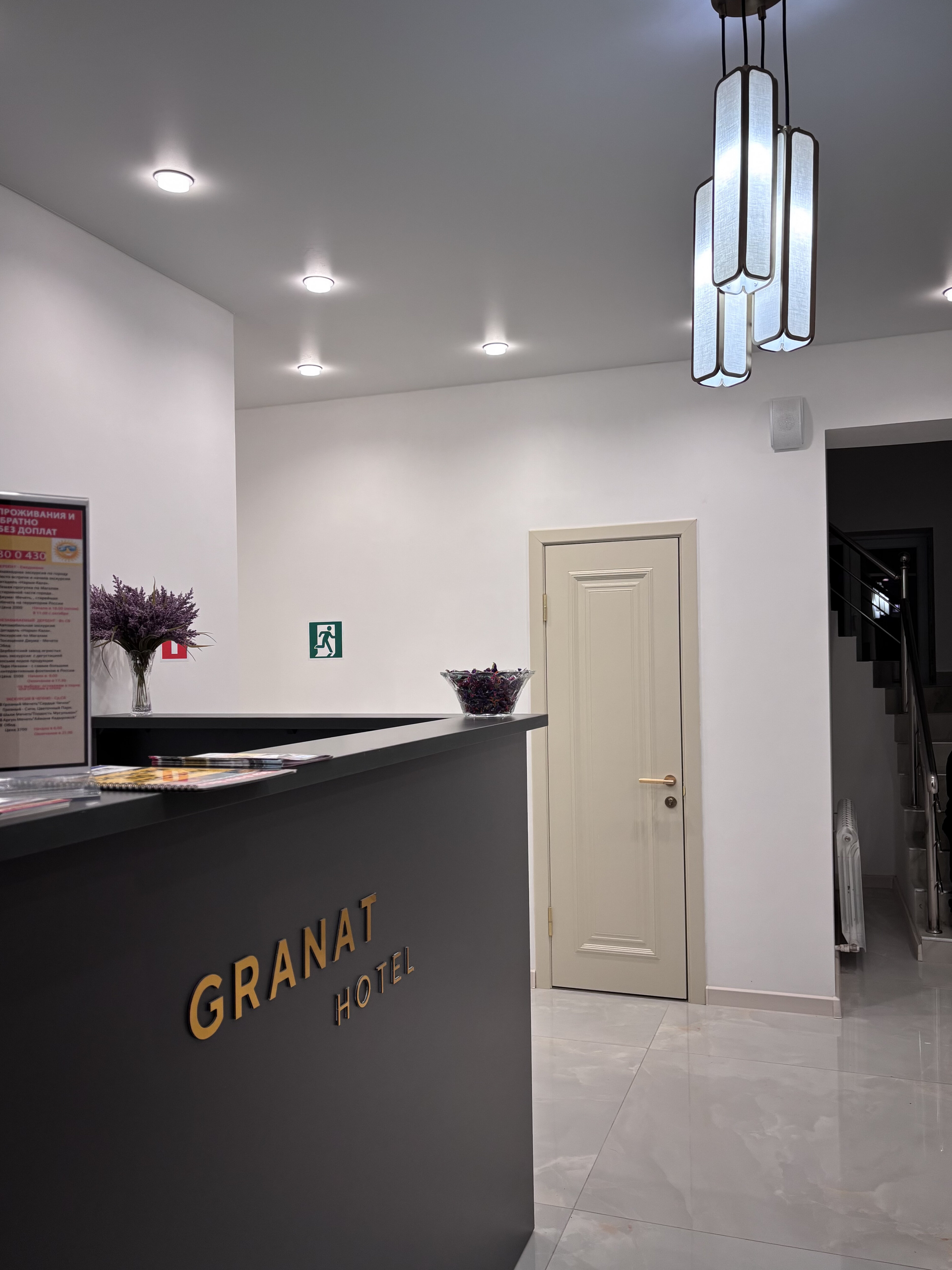 Фото Гранат