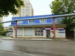 Человек и право (Przhevalskovo Street, 10А), legal services