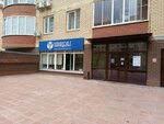 Центр здоровья позвоночника Атлас-Стандарт (Fabrichnaya ulitsa, 7/1), rehabilitación medica