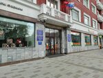 Senior center (Lenina Street, 26) ، مركز ثقافي