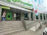 Мой бизнес (Severnaya Street, 326), business center