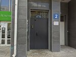 Умножаем Добро (Dusi Kovalchuk Street, 250), fundación benéfica