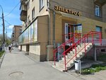 Elektro (Karla Marksa Avenue, 75) ، متجر بضائع إلكترونية