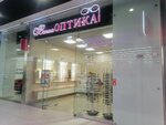 Vasha Optika (Universitetskiy Avenue, 107), opticial store